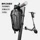 WILD MAN野外人電動(dòng)滑板車(chē)自行車(chē)車(chē)首包電動(dòng)折疊單車(chē)自行車(chē)把包EVA硬殼平衡車(chē)車(chē)頭包掛包 2L
