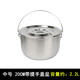 升級款304不銹鋼帶蓋盆加厚加深盆面盆多用蓋碗攪拌盆洗菜盆湯盆打雞蛋盆油盆煲湯盆湯鍋 20CM 304不銹鋼蓋盆 帶提手款