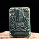 和田玉青玉守護神吊墜菩薩玉牌玉墜十二生肖千手觀(guān)音本命佛掛件炫石為玉附證書(shū) 屬鼠（千手觀(guān)音）