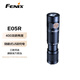 FENIX菲尼克斯E05R迷你手電筒強光戶外通勤夜間照明手電EDC輕便小手電