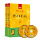 二手新版中日交流標準日本語(yǔ) 中級標日日語(yǔ)學(xué)習套裝附贈價(jià)值10元