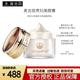 麥吉麗全新升級二代貴婦美顏膏38g 抗皺緊致提亮素顏霜面霜女貴婦膏 正裝貴婦膏 38g 全新帶防偽