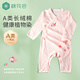 棉花會(huì )A類(lèi)純棉透氣無(wú)骨嬰兒連體衣夏季寶寶哈衣爬服新生幼兒打底內衣 花影矜粉【夏季款】 66cm （適合身高62-68cm）