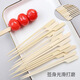 侑家良品 關(guān)東煮竹簽冰糖葫蘆竹簽戶外燒烤簽一次性燒鳥串串簽 12CM 100只