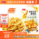 春江無骨鴨掌泡椒502g 0防腐0蔗糖休閑解饞鹵味零食量販裝去骨熟鴨爪