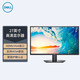 戴爾（DELL） 窄邊IPS低藍光微邊框高清顯示器家用游戲商用辦公設計師 21/24/27英寸顯示器 27英寸顯示器SE2726H