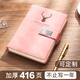 嘉然恒a5粉色筆記本本子超厚商務(wù)記事本簡(jiǎn)約加厚大學(xué)生日記本辦公文具用品皮面本子工作本會(huì)議記錄本可定制