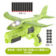 華詩(shī)孟兒童泡沫彈射飛機槍手拋手擲滑翔飛機發(fā)射器戶(hù)外親子互動(dòng)玩具