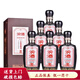 汾酒杏花村 票號汾酒【小批量釀造】清香型白酒 45度 450mL 6瓶 票號汾十萬票