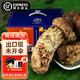 森吉尼達(dá)【現(xiàn)貨】香格里拉新鮮松茸現(xiàn)采現(xiàn)發(fā)野出口級未開傘生云南松茸菌菇 松茸 5-5.8cm 500g松茸嘗鮮裝