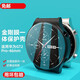 索致（SSIOIZZ） 適用華為手表watch GT2-46mm鋼化膜保護(hù)殼 華為手表watch3全包防摔防爆免拆充電【殼膜一體】黑色 黑色尊享版-(華為GT2-46mm)殼膜一體