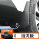適用于A(yíng)ITO問(wèn)界M5M7擋泥板改裝專(zhuān)用擋泥皮防泥沙內襯擋外飾改裝配件 問(wèn)界M5專(zhuān)用擋泥板【帶標款】配安裝工具