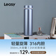 LEASY保溫杯女HarrisTweed水杯辦公茶杯子學生便攜禮物品輕奢禮盒裝 紳士藍調(diào)