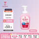 親皙（ARAU）日本進(jìn)口 saray（莎羅雅)奶瓶餐具果蔬清潔劑 500ML