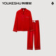有棵樹(shù)騏驥紅本命年睡衣女抑菌長(cháng)袖新婚喜慶情侶幸運紅男士家居服套裝 【女款】幸運紅 L 【女士110-125斤】