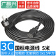 廣昌興（G.C.X）國標3C認證10a三插-C13三孔品字尾電源線(xiàn) 3*1.5平方無(wú)氧銅芯 適用服務(wù)器臺式電腦主機PDU 5米