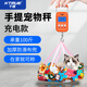 KTRUE寵物體重電子秤家用小型狗克秤貓咪手提稱(chēng)重器充電掛鉤彈簧買(mǎi)菜稱(chēng) 愛(ài)馬仕橙【充電款100斤】手提秤+純棉布兜
