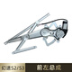 勝璽源適配北汽幻速S3S3LS2H電動(dòng)玻璃升降器總成自動(dòng)車(chē)窗搖機升降鋼絲 北汽幻速S2 S3 S3L（前左總成）