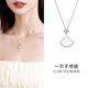 締時(shí)尚貝殼銀項鏈女士貝母吊墜鎖骨鏈首飾七夕情人節禮物送女生女友老婆 XL015 一貝子項鏈 白金色