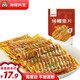 海貍先生 香烤鰻魚片日式烤魚片蜜汁即食辦公室海鮮休閑零食小吃鰻魚干 香烤鰻魚片80g*1袋