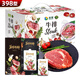 首糧優(yōu)選牛排禮盒牛肉禮品卡提貨禮券組合禮包 維多利亞 398型