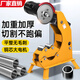 闊愛(ài)電動(dòng)液壓切管機(jī)切割機(jī)壓槽機(jī)消防管道鍍鋅管無(wú)毛刺不銹鋼割管機(jī) 380v【50-219切管機(jī)】基礎(chǔ)款