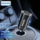 飛利浦（Philips）車載充電器迷你車充一拖二4.8A總功率24W12V/24V汽車通用點(diǎn)煙器轉(zhuǎn)換器4105