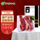 伊賽國產(chǎn)谷飼原切去骨牛肋條2斤 清真生鮮牛肉燒烤燉煮