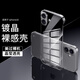 斯得弗適用蘋(píng)果16手機殼iPhone16保護套超薄透明無(wú)邊框簡(jiǎn)約防摔晶鍍裸感硬殼男女款-冰晶透明