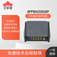 億家通IP語音電話交換機 IPPBX2050 2外線50SIP分機 電話交換機 程控交換機 免布線網(wǎng)絡(luò)電話
