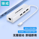 臻威（ZHENWEI）Type-C分線器 擴(kuò)展器轉(zhuǎn)RJ45網(wǎng)口 USB-C轉(zhuǎn)USB集線器HUB 蘋果筆記本電腦臺(tái)式機(jī)以太網(wǎng)口