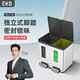 EKO垃圾桶分類10L+10L砂鋼帶蓋雙桶不銹鋼大號EK8229張若昀同款