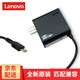 聯(lián)想（lenovo） YOGA14S 小新Pro14威6-14 THINKBOOK13原裝便攜一體 65W 黑色E480/E490 5W USBC PD電源20V 3.25A充電器