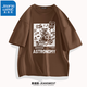 真維斯（JEANSWEST）純棉短袖男女同款夏季ins青少年情侶小眾寬松印花t恤休閑學(xué)生t恤 咖啡（太空汪白） XL (推薦體重130斤-150斤左右)