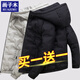 畫(huà)子木【兩件裝】棉服男秋冬季棉衣外套韓版潮流加厚連帽棉襖男羽棉絨服 M1988黑色+M1988卡其 L