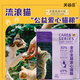 關(guān)谷莊關(guān)愛(ài)愛(ài)心公益貓糧鮮肉全價(jià)貓咪主糧無(wú)谷營(yíng)養幼貓成貓貓糧 愛(ài)心糧2包（4Kg/包）