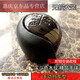享惠油適配現(xiàn)代悅動(dòng)掛擋檔把套換擋桿排擋桿防塵套手球檔位排擋頭 【棕色木紋】精品球【不參套餐】