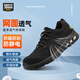 SAFETY JOGGER鞍琸宜 勞保鞋輕便透氣安全鞋防砸防刺防靜電 ECOFITZ 環(huán)保面料42碼