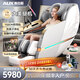 奧克斯（AUX）高端按摩椅家用2025十大品牌全身太空艙全自動(dòng)零重力中醫(yī)養(yǎng)生小戶型電動(dòng)沙發(fā)父親節(jié)禮物實(shí)用送爸媽 白灰+雙推桿+6頭玉石+美腿機(jī)+體型檢測(cè)+鋼琴烤漆 送老公老婆父母親節(jié)日老人長(zhǎng)輩男女