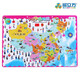 磁立方中國世界地圖磁力拼圖兒童地理拼圖卡通玩具磁性拼圖加厚版地圖 卡通少兒版大號加厚中國地圖