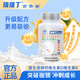 瑞維丁瑞百杏 瑞維丁 百星安柏興安青少年維生素DK助力成長(zhǎng)鈣片強(qiáng)健骨骼 5瓶裝【鞏固裝-60%客戶選擇】效果更佳