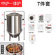 奇智客無(wú)煙吊爐燒烤爐家用不銹鋼戶(hù)外燒烤桶燜烤架碳烤爐烤肉爐烤串烤爐 中爐二合一加厚款+7件套
