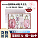后后天氣丹津率享拱辰享秘貼還幼禮盒套裝 水乳面霜 補水保濕抗皺 后水妍2件套