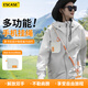 ESCASE【升級加粗加固】手機掛繩斜跨可背防丟鏈防盜繩登山萬(wàn)能手機殼結實(shí)耐用杜邦紙防水收納時(shí)尚袋