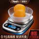 歐樂(lè)多電子秤廚房秤家用烘焙廚房秤克重稱(chēng)計(jì)量稱(chēng)電子秤小型精準(zhǔn)藥店稱(chēng)克 0.1克高精度/電池款 2.5kg 0.1g