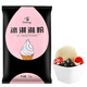 Doking盾皇冰淇淋粉1kg雪糕圣代甜筒預(yù)拌粉冰激凌粉原料草莓原味冰激淋 香草味冰淇淋粉 1kg*1袋