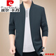 皮爾卡丹（pierre cardin）國際品牌 夾克男士休閑外套2023春秋裝薄款立領(lǐng)爸爸裝男式上衣 Z59061藏青 180/XL 140斤-150斤