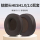 承策 適用Skullcandy骷髏頭耳機套Hesh2.0耳罩hesh1.0專(zhuān)用頭戴式降噪耳機罩隔音海綿套專(zhuān)用耳機配件 深棕色蛋白皮拼接款耳機套一對