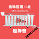 FANCYCHIC暖氣片家用 水電暖氣片 節(jié)能省電注水電暖器 加水電暖氣片取暖器 自動控溫?zé)o顯示 加厚款超10柱
