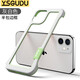 YSGUDU 撞色無邊框適用iPhone手機殼無邊蘋果無框散熱透氣鏤空防摔半包保護套 灰白色 蘋果13